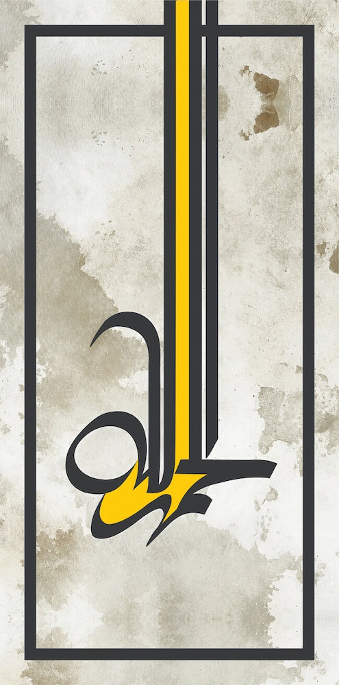 Alhamdulillah Islamic Wall Art – Modern Black & Gold 3D Home Décor