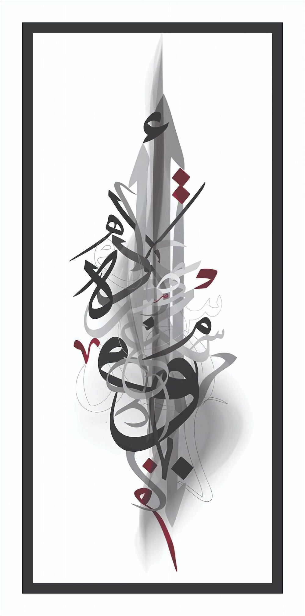 Modern Arabic Calligraphy Wall Art – Premium 3D Islamic Home Décor