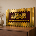 ✨Kalma Tayyaba Islamic Wall Art – Premium 3D Décor