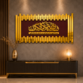 ✨ Fabi Ayyi Ala-i Rabbikuma Tukazziban Islamic Wall Art – Premium 3D Decore
