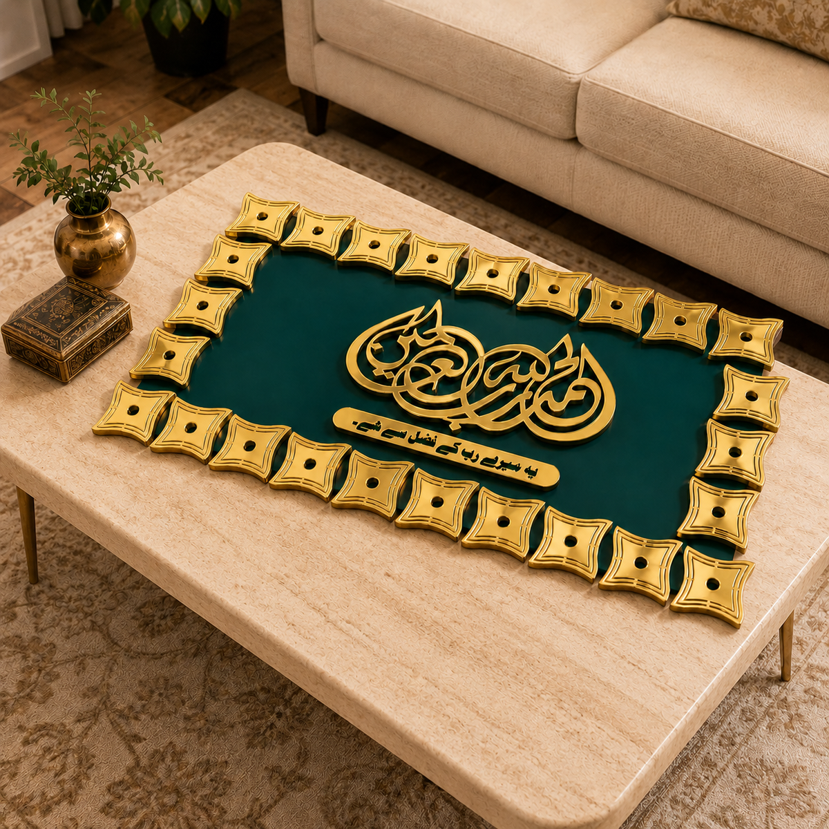 ✨ Hadha Min Fadli Rabbi Islamic Wall Art – Premium 3D Décor