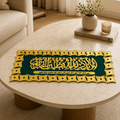 ✨ Ala Bi Dhikrillahi Tatma’innul Qulub Islamic Wall Art – Premium 3D Décor