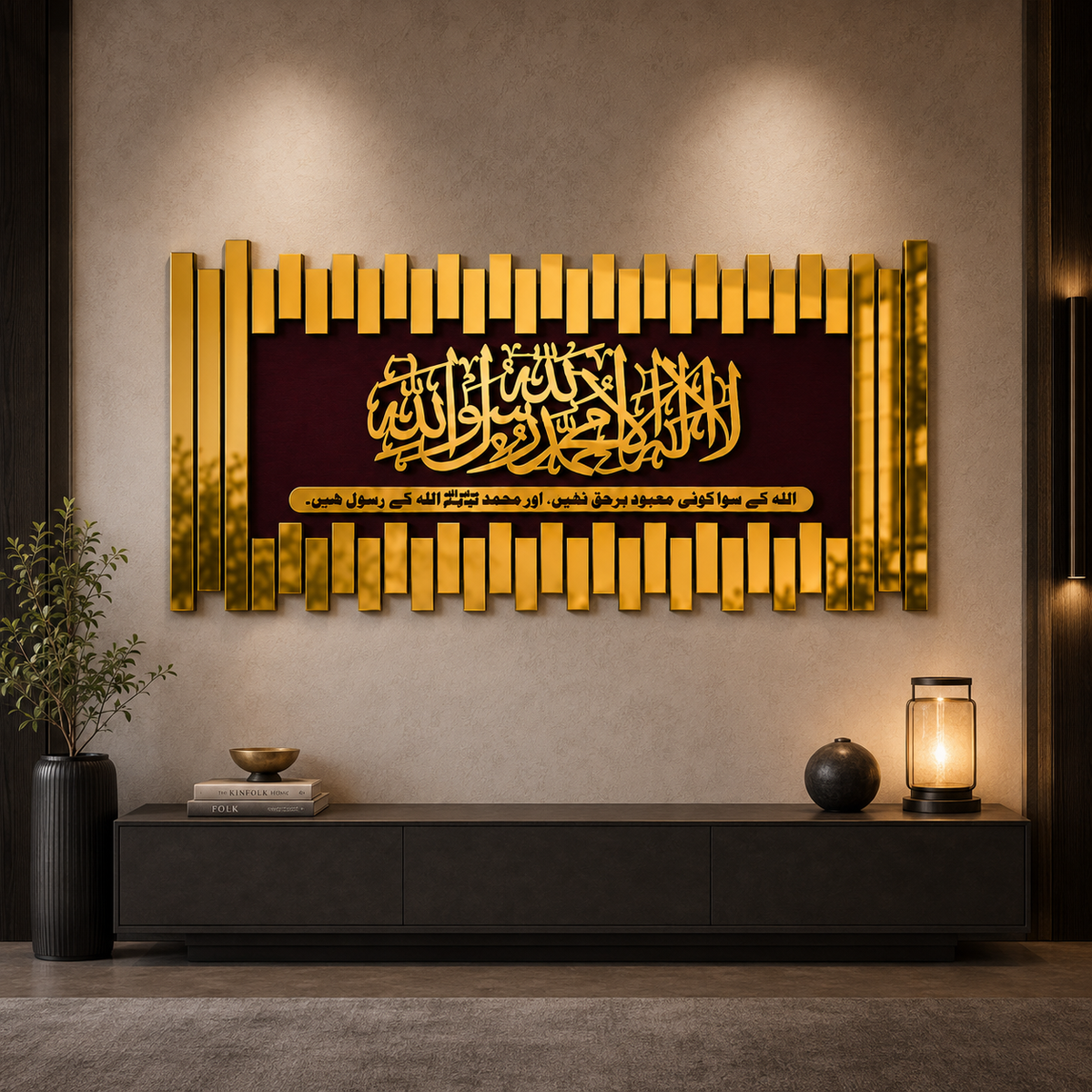 ✨Kalma Tayyaba Islamic Wall Art – Premium 3D Décor