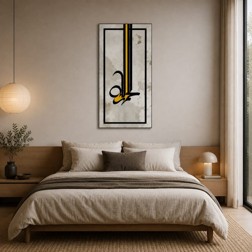 ✨ Modern Arabic Calligraphy Wall Art – Premium 3D Islamic Home Décor