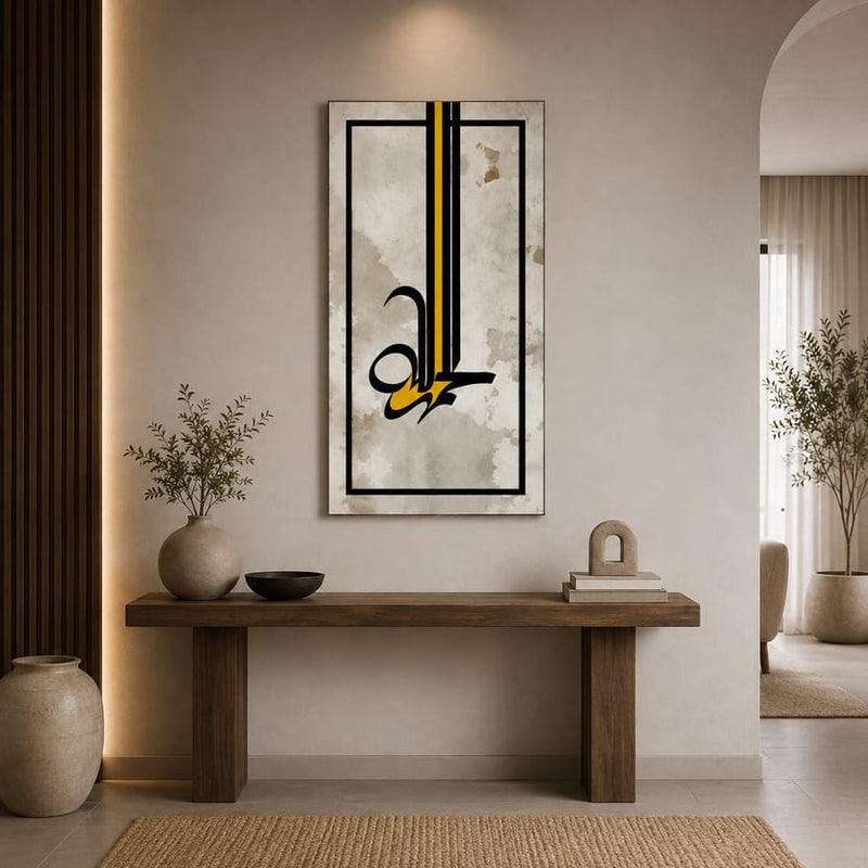 ✨ Modern Arabic Calligraphy Wall Art – Premium 3D Islamic Home Décor