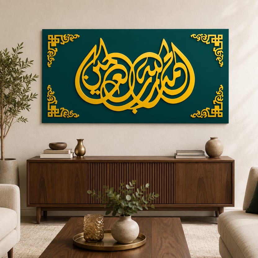 ✨ Alhamdulillahi Rabbil Alamin Islamic Wall Art-16 × 32 inches MDF & Acrylic
