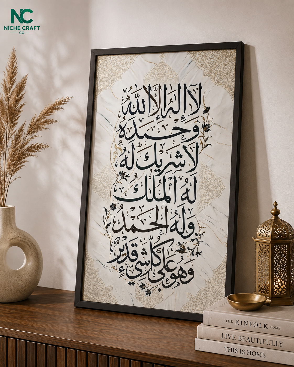 ✨Ayat-ul-Kursi Islamic Wall Art – Premium 3D Arabic Calligraphy Home Décor