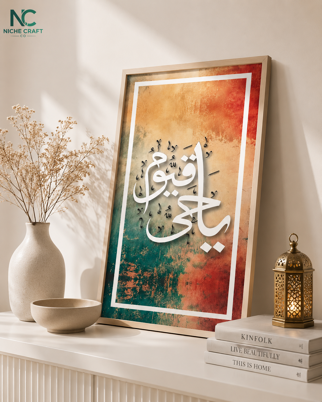 ✨ Ya Hayyu Ya Qayyum Islamic Wall Art – Modern 3D Arabic Calligraphy Décor