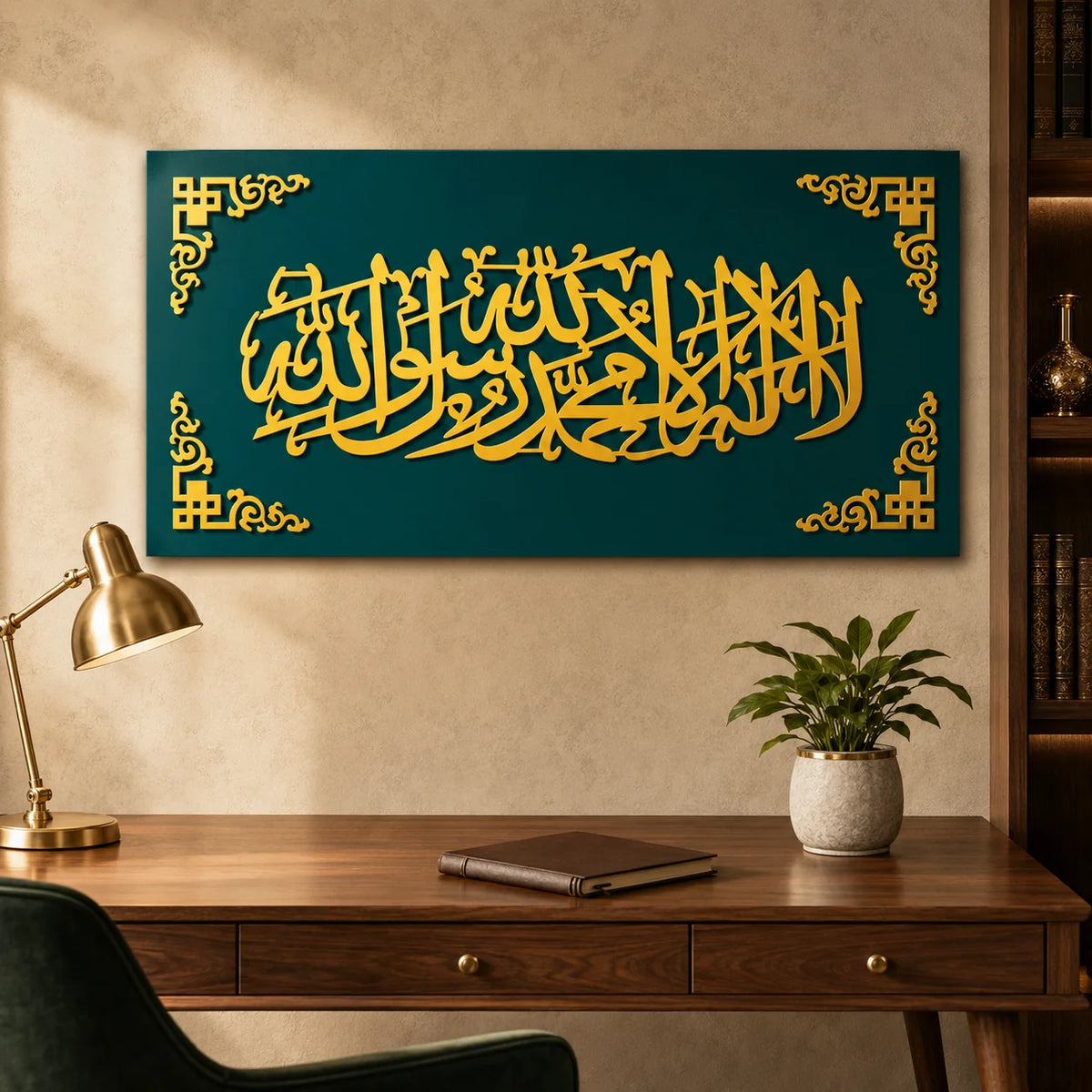 ✨ La Ilaha Illallah Muhammadur Rasulullah Islamic Wall Art – 16×32 Inch MDF &amp; Acrylic