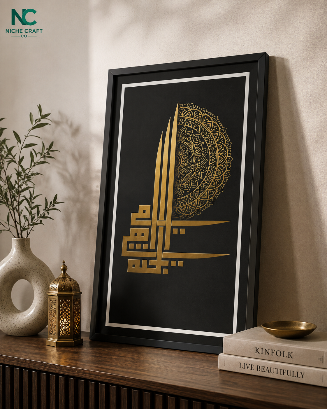 ✨Bismillah Islamic Wall Art – Golden Kufic Calligraphy Premium Home Décor