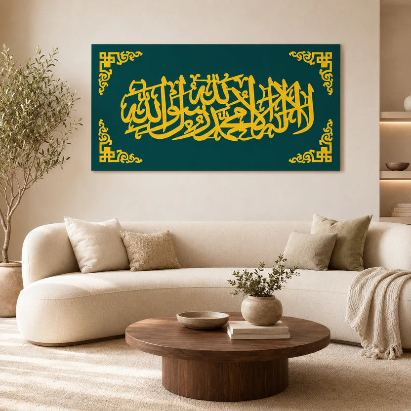 ✨ La Ilaha Illallah Muhammadur Rasulullah Islamic Wall Art – 16×32 Inch MDF &amp; Acrylic