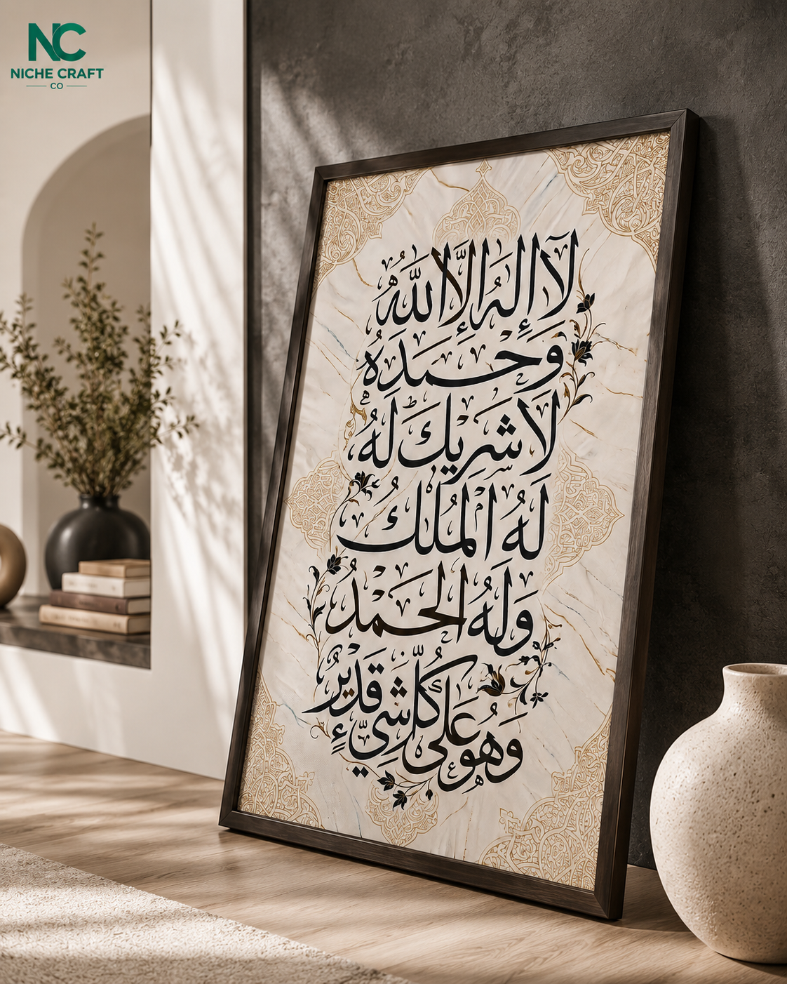 ✨Ayat-ul-Kursi Islamic Wall Art – Premium 3D Arabic Calligraphy Home Décor
