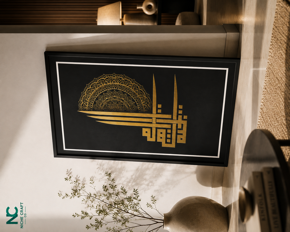 ✨Bismillah Islamic Wall Art – Golden Kufic Calligraphy Premium Home Décor